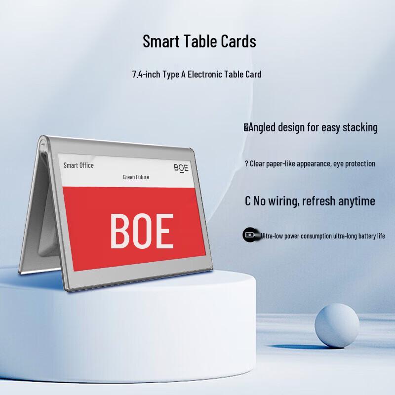 

BOE Dual-Sided Electronic Desk Card (CN version)