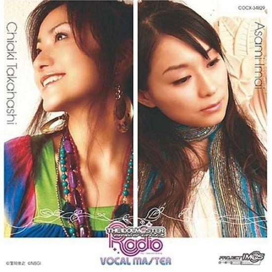 THE RADIO VOCAL MASTER Performed by Imai Asami Takahashi Chiaki IDOLM@STER &