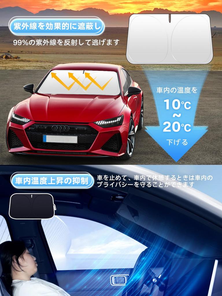 Homos 2024 Improved Convenient Storage Sun Shade for Car Front, Windshield Sunshade for Toyota,