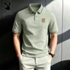 Playboy Men's Casual Polo Shirt