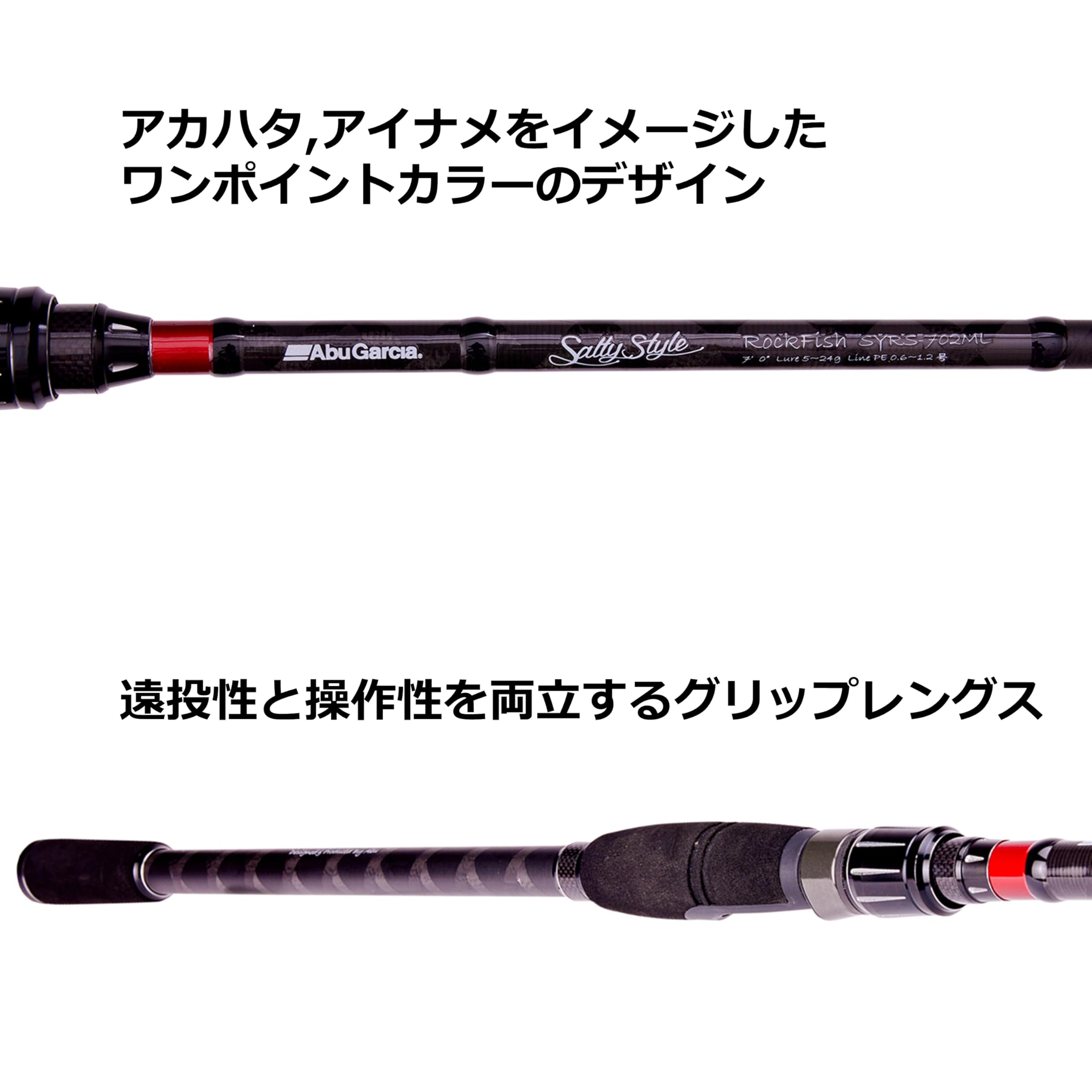 Abu Garcia Sstyle Salty Style Rockfish 2 Pieces SYRS-862M – buy