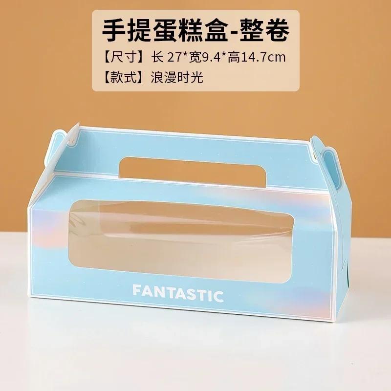 10/20 Sets New Color Cake Roll Packaging Portable Box Long Swiss Roll Cardboard Box Mousse Towel Roll Clear Window Packaging Box