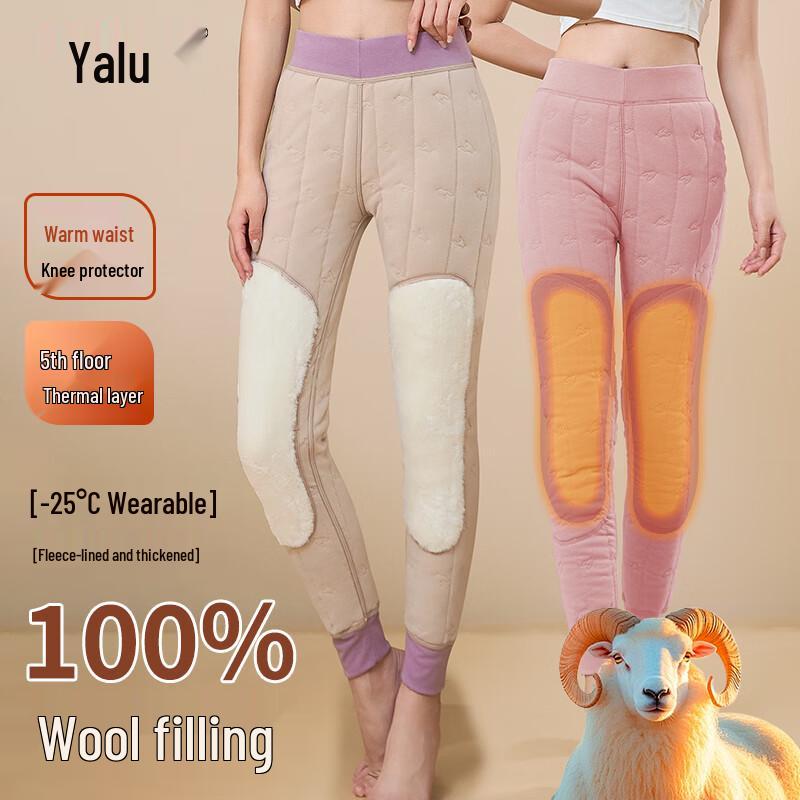 

Yalu Unisex Winter 100% Wool Thermal Base Layer Pants 3XL (Recommended Weight 150-180 jin)