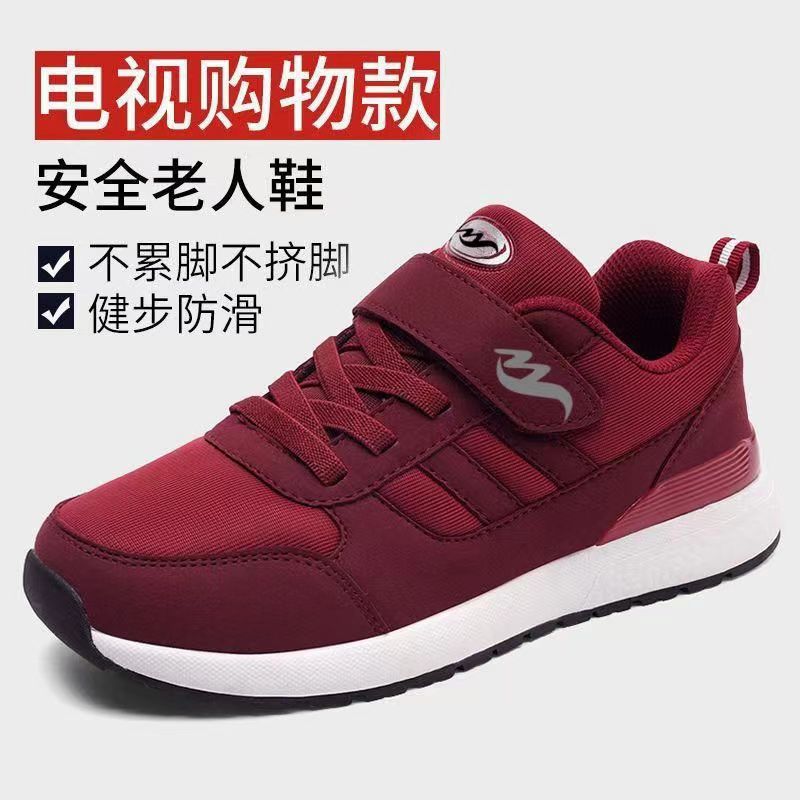 

Новые мужские и женские кроссовки для ходьбы в пожилом возрасте, легкие повседневные туфли, удобные универсальные мужские туфли 36 красный