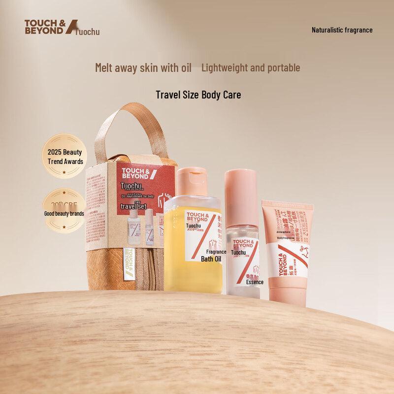 Toq Intensive Nourishing Body Oil Spray