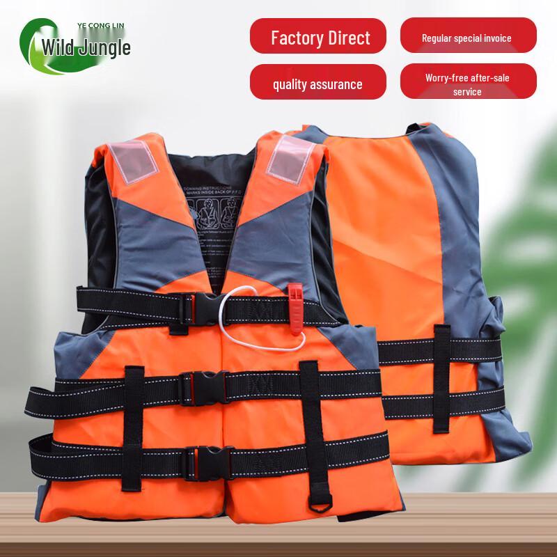 Yamaha Adult & Child Buoyancy Life Vest