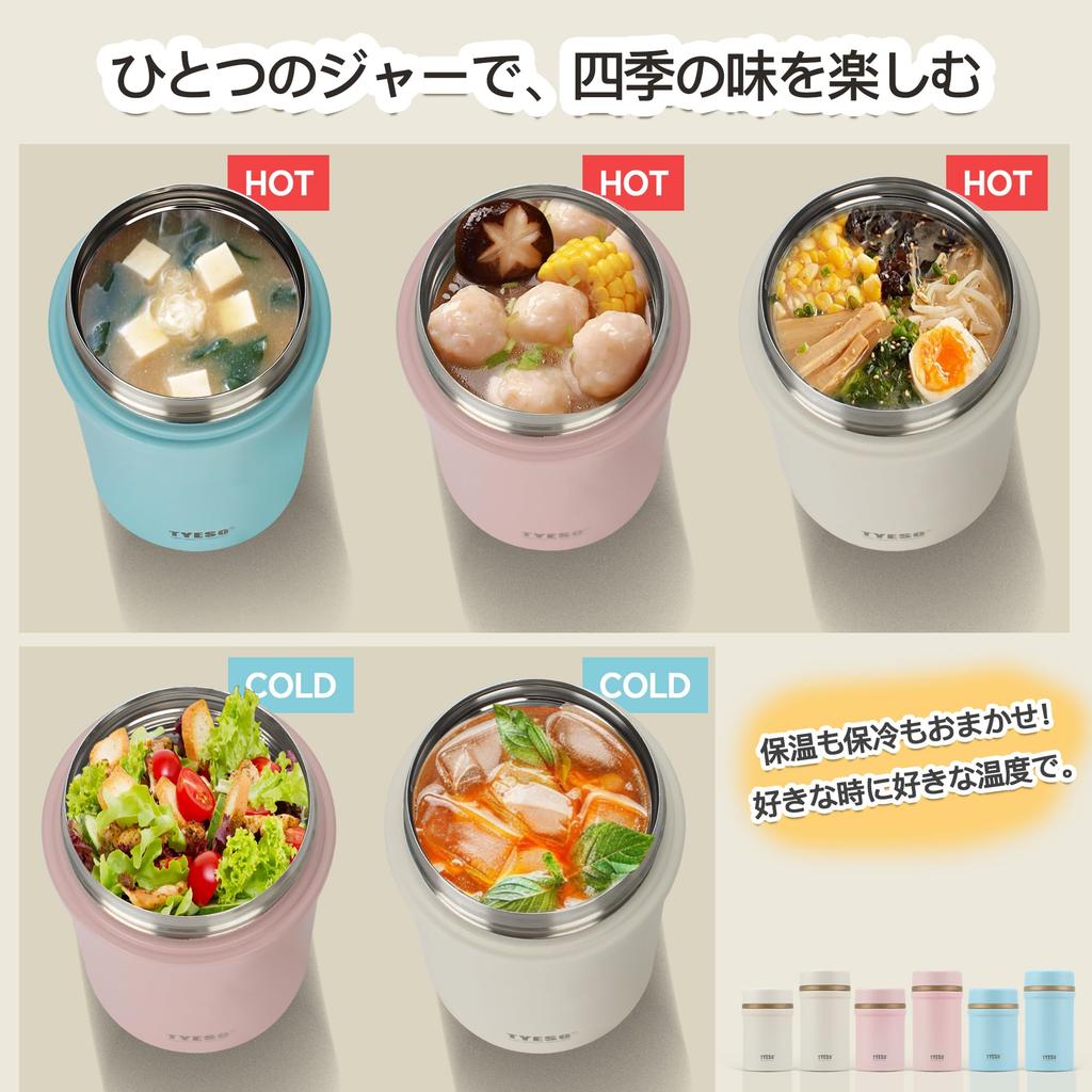 TYESO Vacuum Insulated Soup Jar, 450ml, Wide Mouth, Stainless Steel, Insulated Lunch Box, Leak-Proof, Easy To Carry, Suitable for Kids and Adults,