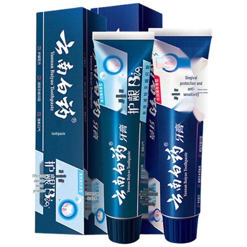 Yunnan Baiyao Gum Care Sensitive Toothpaste