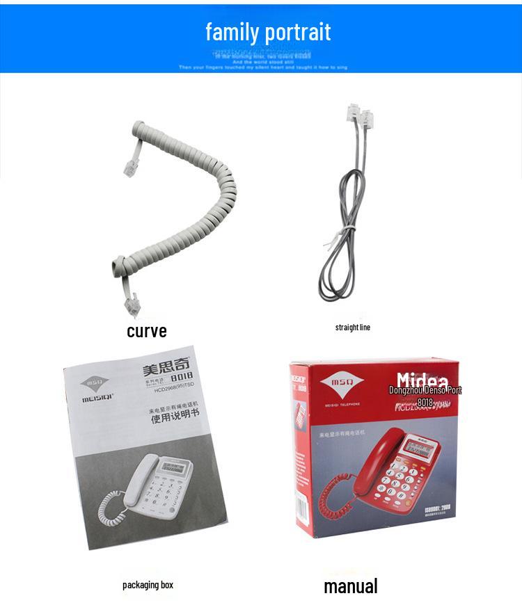 MSQ/Mesiqi 8018 Hotel Telephone with Caller ID & One-Touch Dialing
