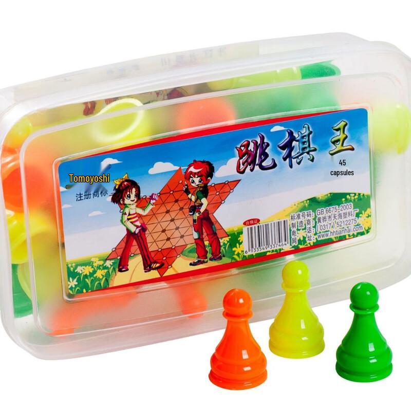 Youming Plastic Box Chinese Checkers - 3-Pack