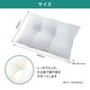 Made in Japan, this fluffy, washable pillow will help prevent neck pain and promote a good night's sleep, measures 43 x 63 cm
