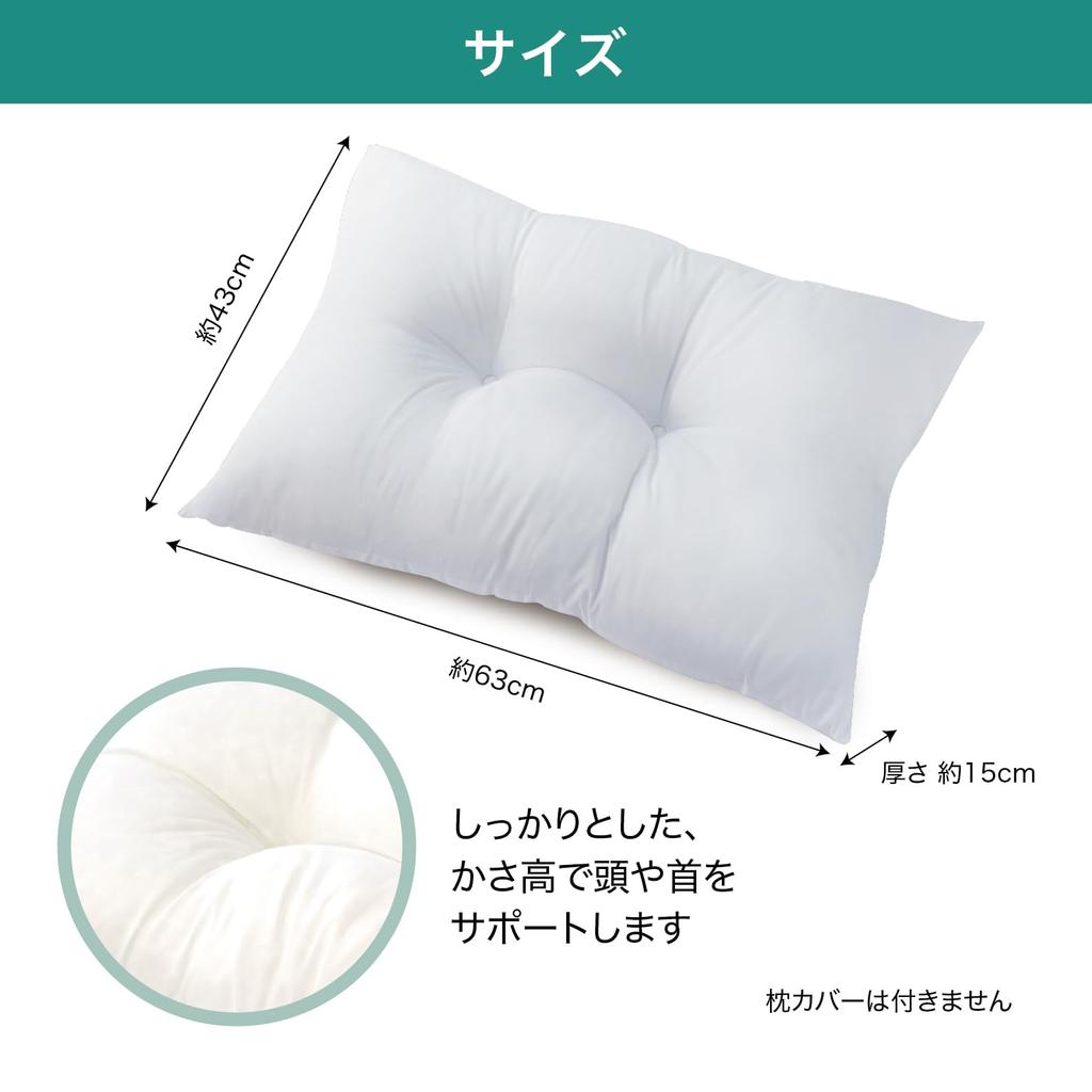 Made in Japan, this fluffy, washable pillow will help prevent neck pain and promote a good night's sleep, measures 43 x 63 cm
