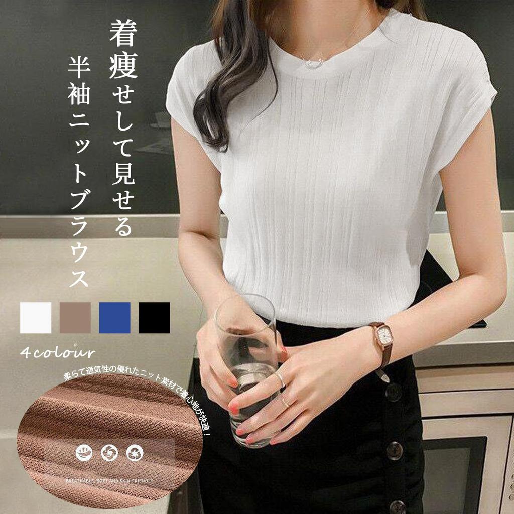 Meme Extra Blouse for Short Short Sleeve Summer Loose Round Large Loose Body Free Size [MEME XTRA] Women, Sleeve, Summer, T-Shirt, Knit, Plain, Cute,