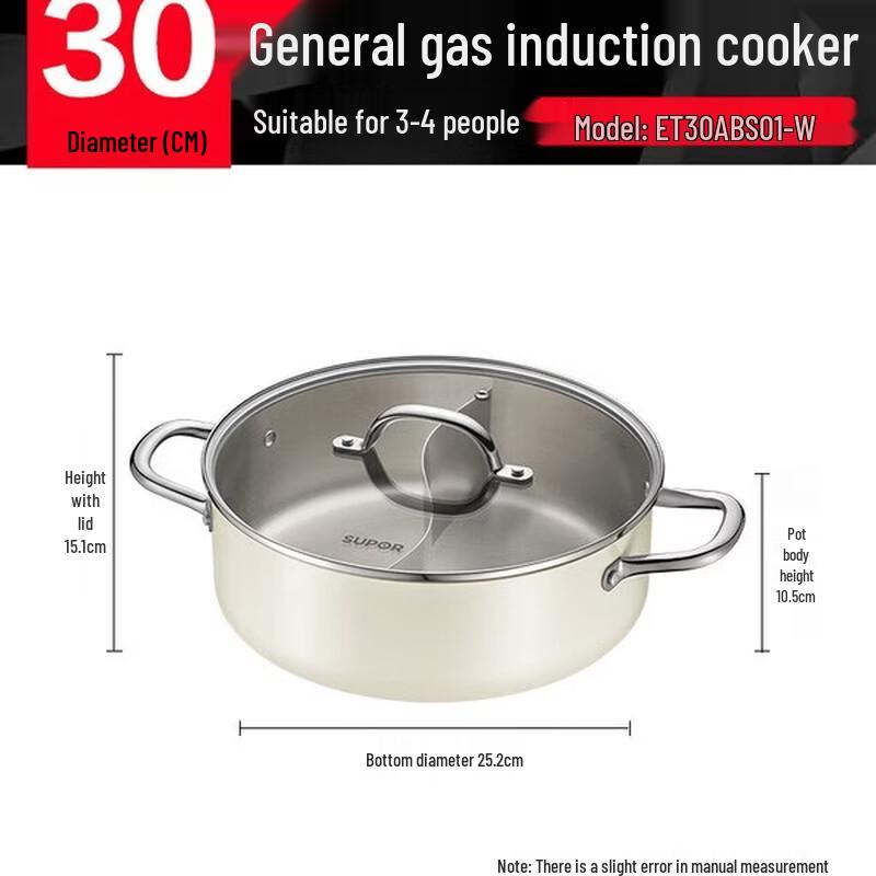SUPOR Divided Hot Pot & Lid Set