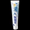 Sensitive Expert Stain Removal Whitening Toothpaste