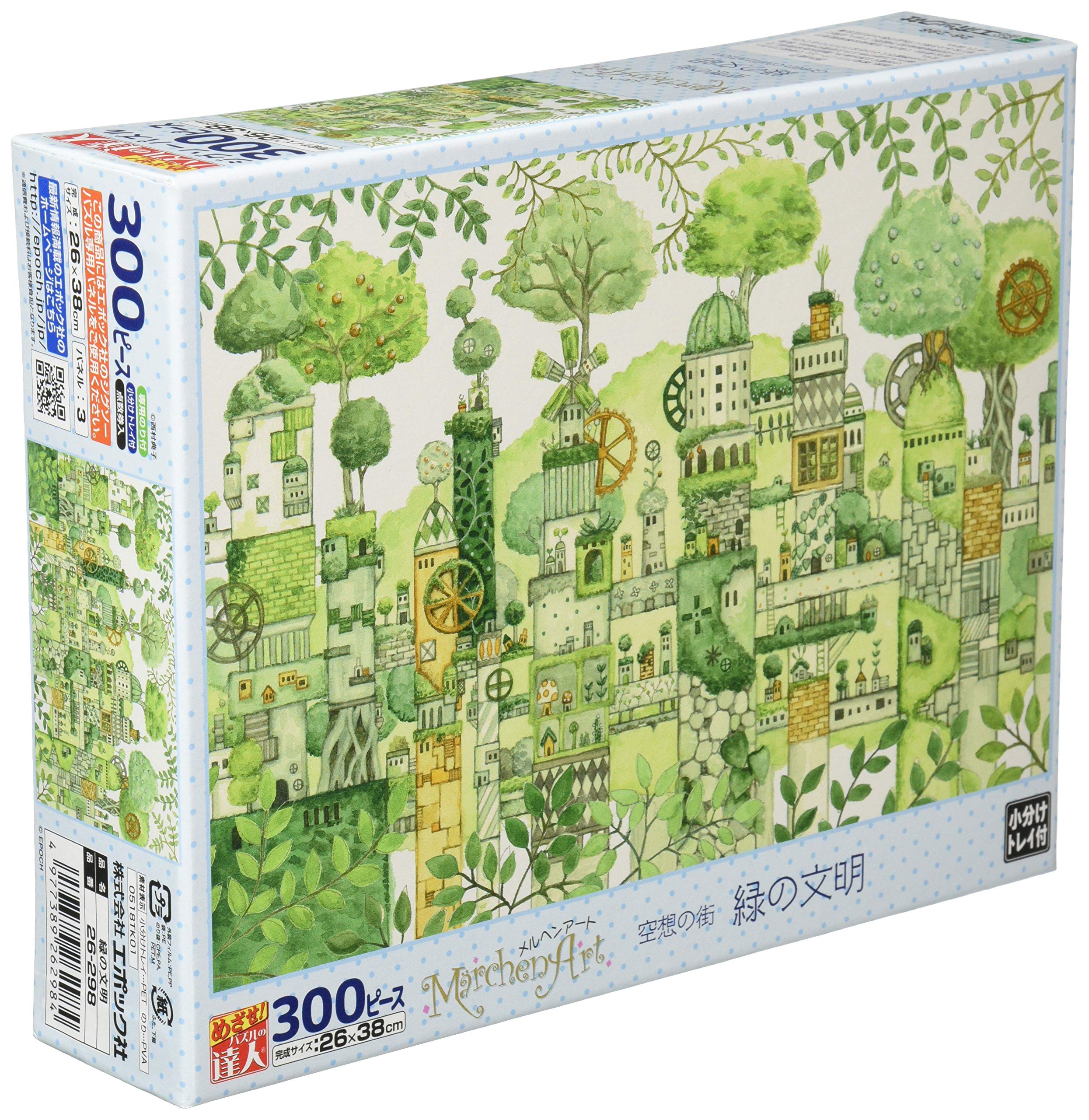 

EPOCH 300 Piece Jigsaw Puzzle Noriko Nishimura Green Civilization x Glue Included Spatula Included Score Ticket Included EPOCH Illustration/Art (26