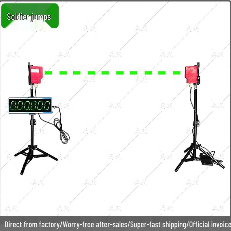 Bingyue Laser Agility Timing System