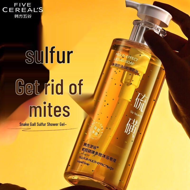 Snake Gall & Sulfur Multi-Effect Body Wash