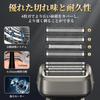 Electric Shaver Blades Use Lock Electric Close LED Razor Remaining Capacity Perfect for Business Trips and Gift Men's [4 + Wet/Dry + Function] Shaver,