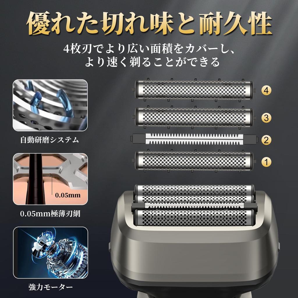 Electric Shaver Blades Use Lock Electric Close LED Razor Remaining Capacity Perfect for Business Trips and Gift Men's [4 + Wet/Dry + Function] Shaver,