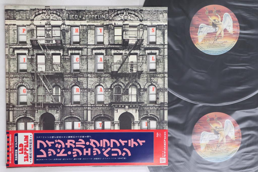 LP Record LED ZEPPELIN - Physical Graffiti P46056N SWAN SONG 1981 Japan Obi Rock Used