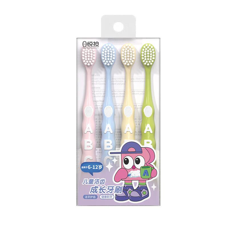 Yuean Soft Bristle Toothbrush Set