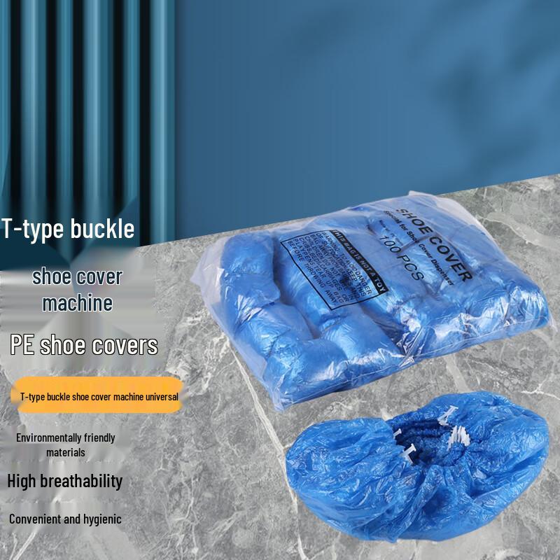 

Disposable Shoe Covers for Automatic Dispensers