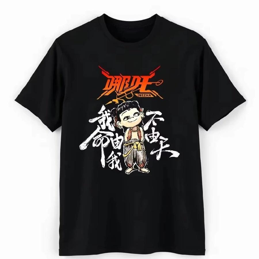 2025 Anime Creative Nezha Funny Men's and Women's T-shirts Cute Summer Harajuku Unisex Clothing T-shirts Casual Cartoon