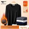 Men's Fleece-Lined Thermal Underwear Set