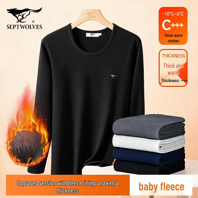 SEPTWOLVES Men's Fleece-Lined Thermal Underwear Set
