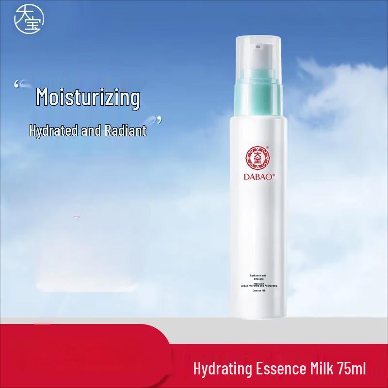 Dabao Hydrating Essence Lotion