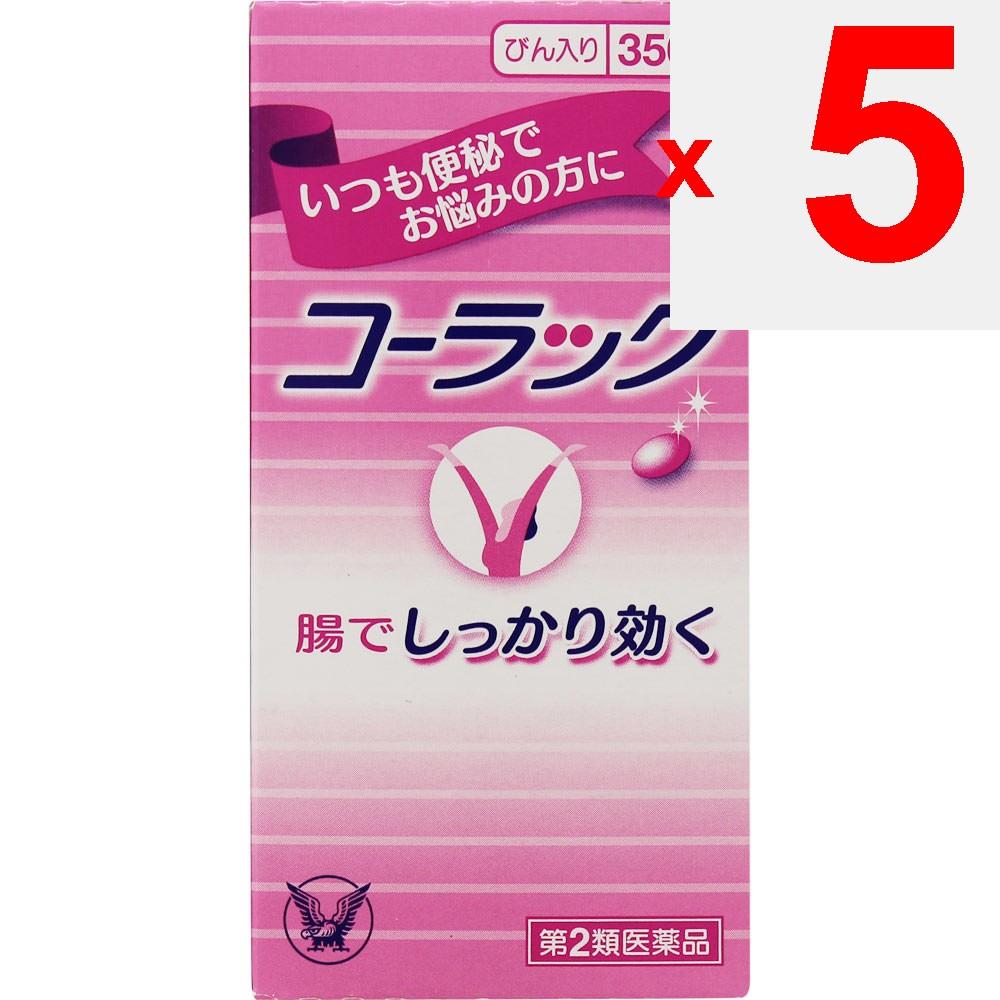 Taisho Colac 350 tablets Chemical Preparations Efficacy: Chronic constipation, habitual constipation