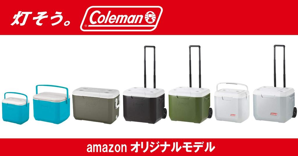 Coleman Polylite Olive Cooler Box Exclusive Large Capacity 45L Cooling Capacity 2000034686 Outdoor Camping Cooling Capacity Club Activities Fishing