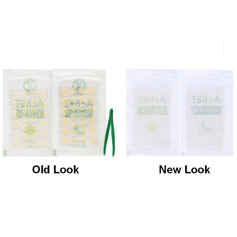 Rohto Mentholatum - Medicated Anti-Bacteria Day & Night Spot Dressing