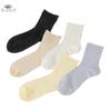 Women's Cotton Spring and Autumn Pure Color Simple Essential Anti Odor College Style Summer Breathable Socks