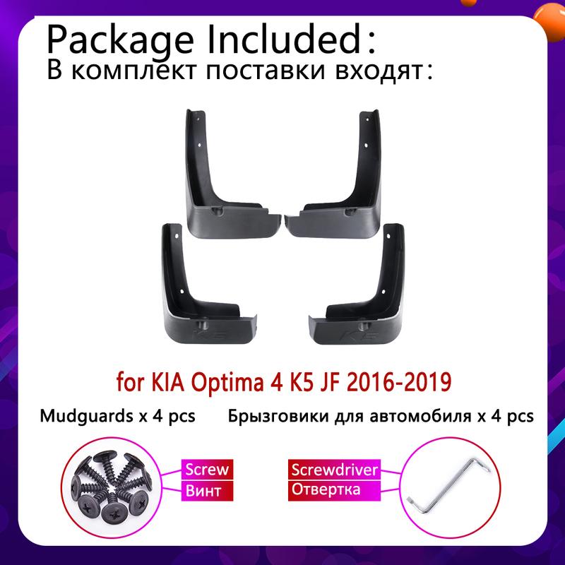 4PCS for KIA Optima 4 JF 2016 2017 2018  K5 Cladding Mudguards Mudflaps Fender Mud Flap Splash Guards Car Wheel Accessories