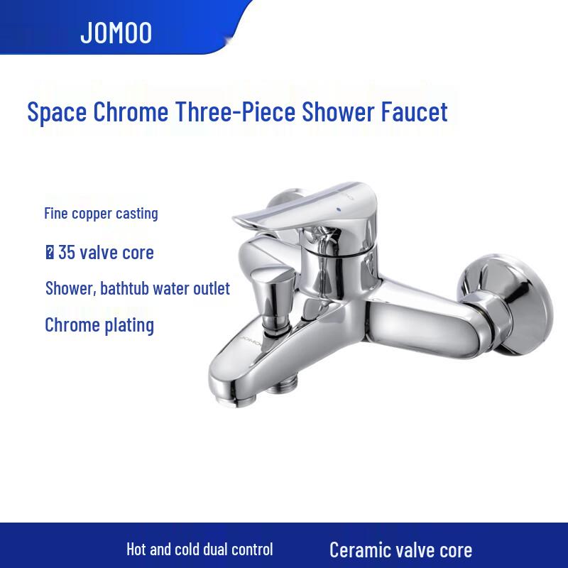 Настенный смеситель для душа и ванны JOMOO