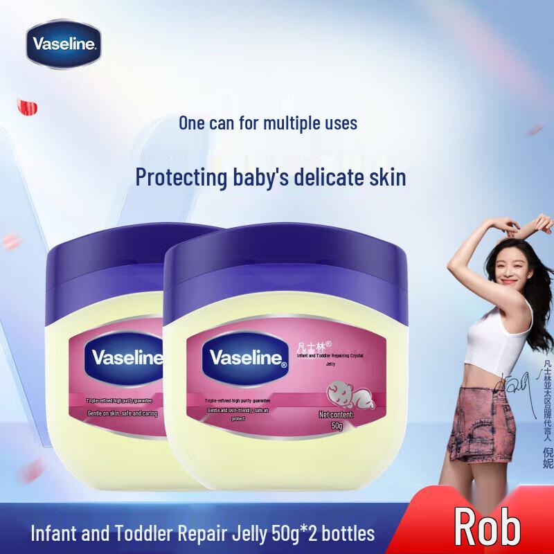 

Vaseline Baby Repairing Petroleum Jelly