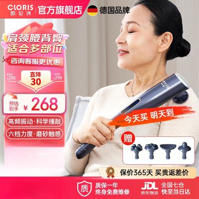 CLORIS Wireless Handheld Percussion Massager CN Plug (adapter Included)