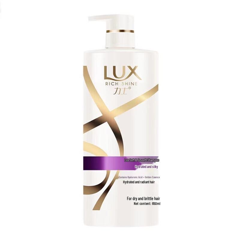 LUX Hydrating Silky Smooth Anti-Dandruff Shampoo