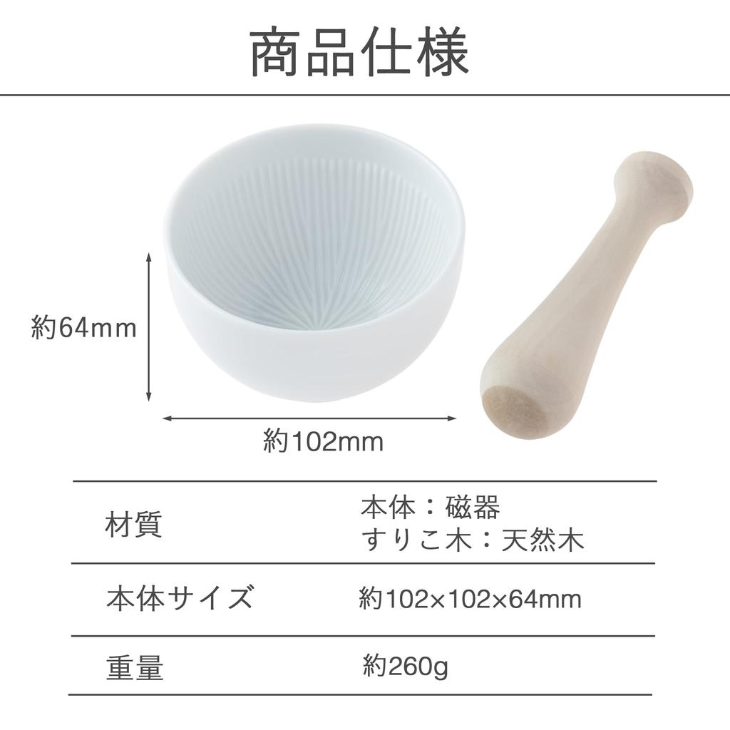 KAI Corporation Mini Mortar and Pestle Set with Natural Wood (Magnolia) - Made In Japan - SELECT100 DH3020