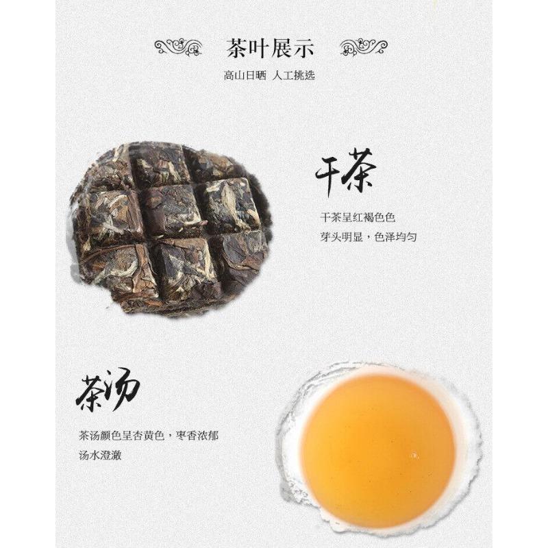 500g Fuding White Tea Shou Mei Chocolate Tea Brick Alpine Sun Date Fragrant Tea