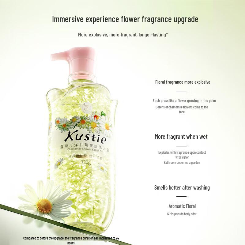 Kustie Chamomile Petal Hydrating Shower Gel