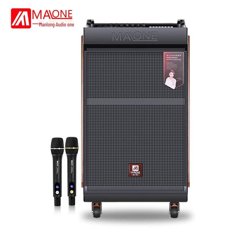 MALONE Portable Bluetooth Karaoke Trolley Speaker (CN version)