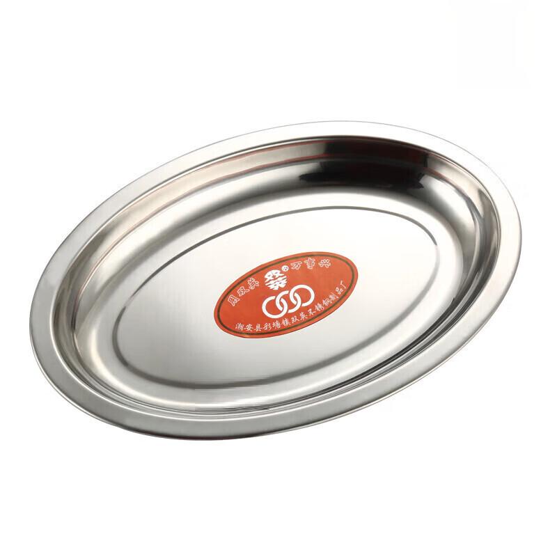 ZISIZ Stainless Steel Serving Tray
