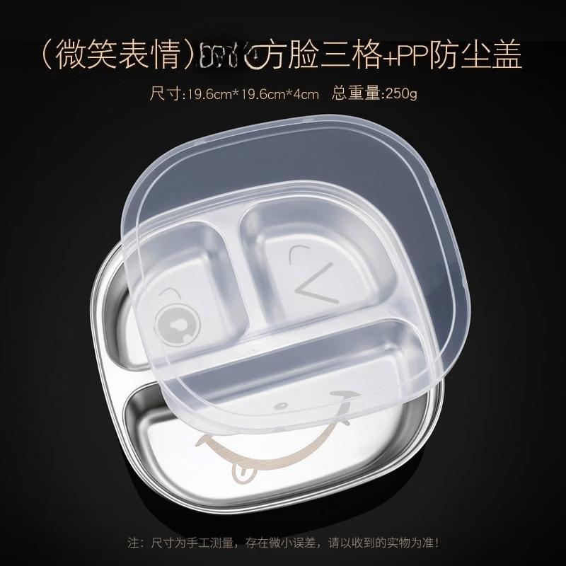 

ZISIZ Baby Stainless Steel Divided Plate with Smiling Face & Lid