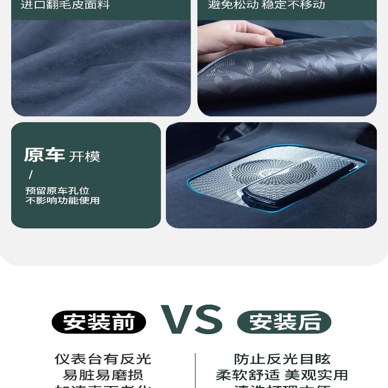 For Zeekr 9X Dashboard Cover Sun Shade Mat Anti-Glare Dash Mat UV Protection Car Interior Carpet Heat ulation Dashboard Pad
