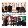 Triangle Side Musical Instrument Percussion for Performance [Tmwinners] (16cm)