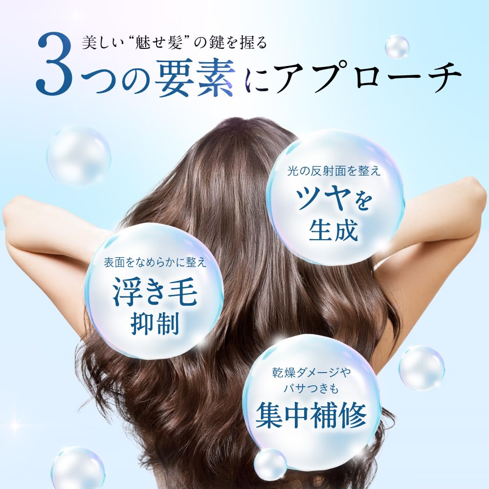 Hiritu Balance Repair Shampoo Aurora [Top Shine Series] - Smooth, Shiny Hair, Frizz Control, Intensive Damage Repair, Perfume Shampoo