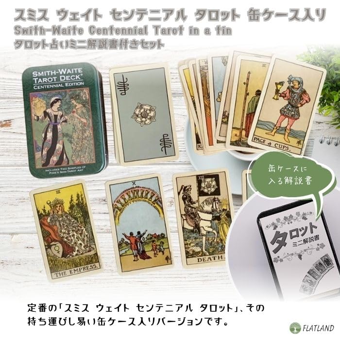 Smith-Waite Centennial Tarot in a Tin, 78 Mini-Size Tarot Cards, Authentic, with Japanese Instructions.